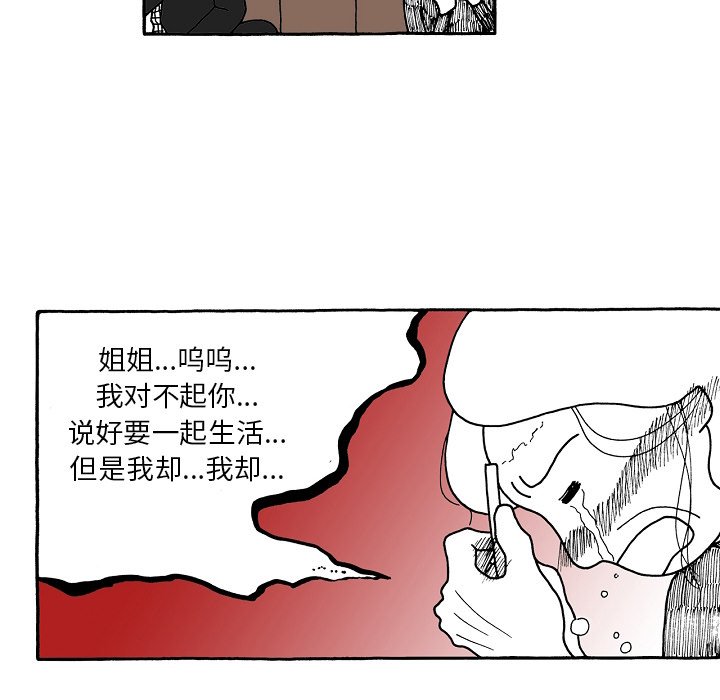 第71話 - 第19张