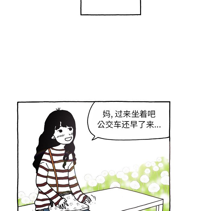 第71話 - 第24张