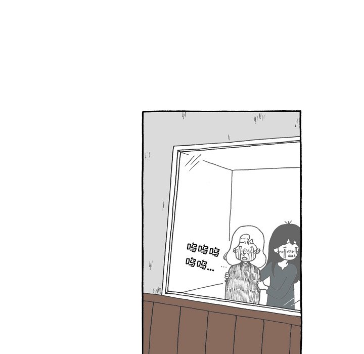 第71話 - 第5张