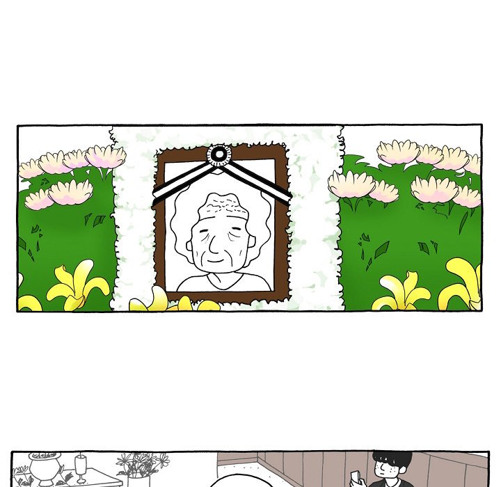 第71話 - 第8张