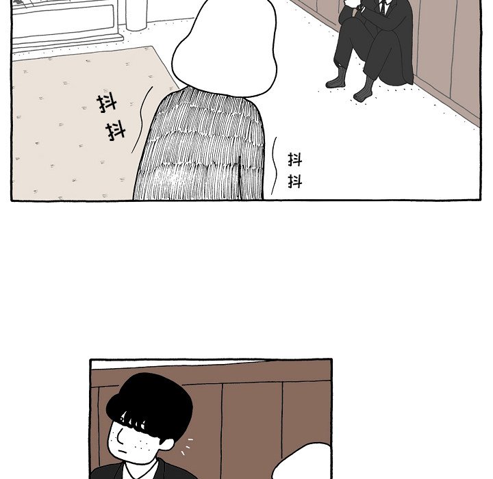 第71話 - 第9张