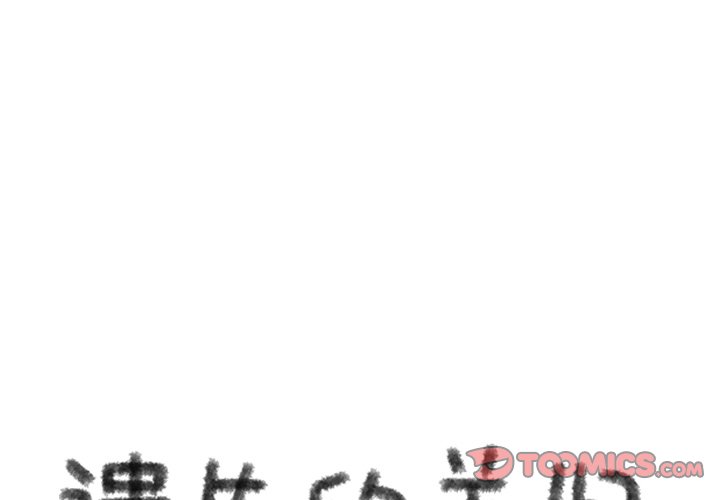 第72話 - 第0张