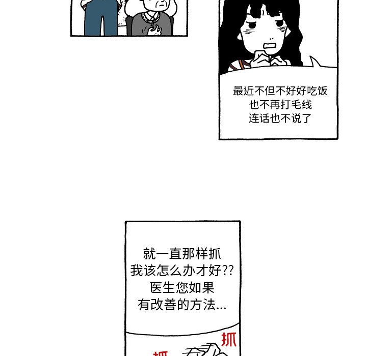 第72話 - 第13张