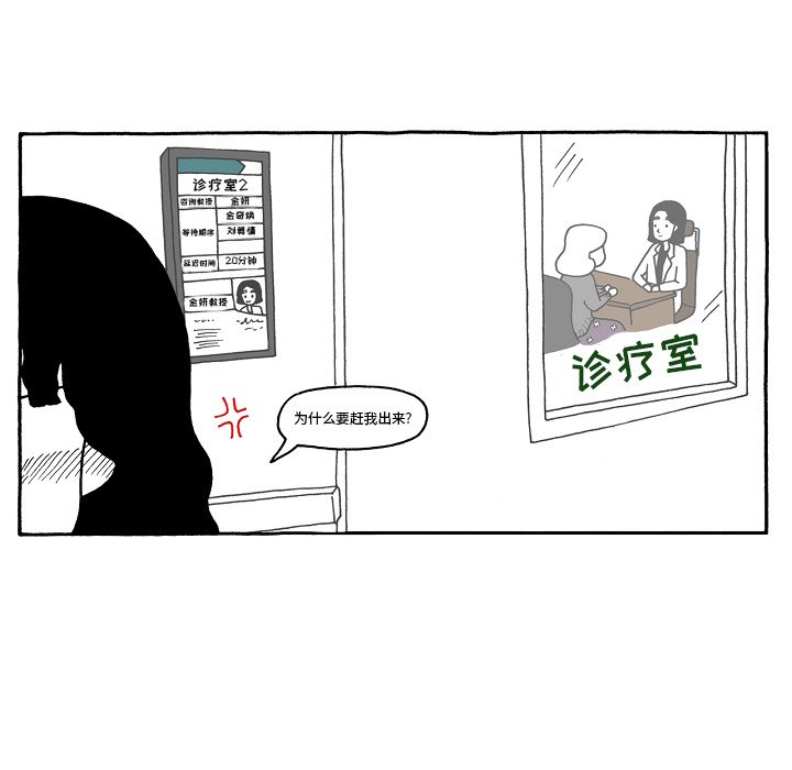 第72話 - 第18张