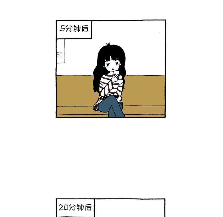 第72話 - 第19张