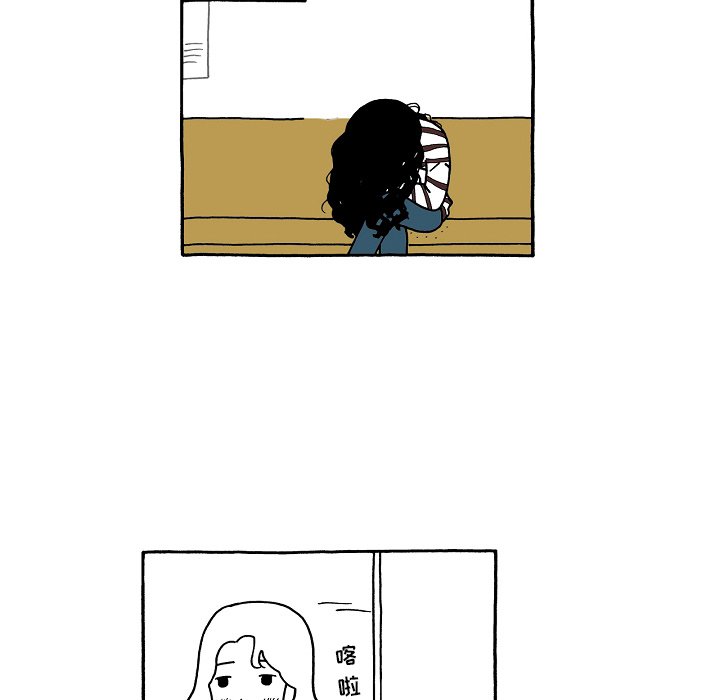 第72話 - 第20张