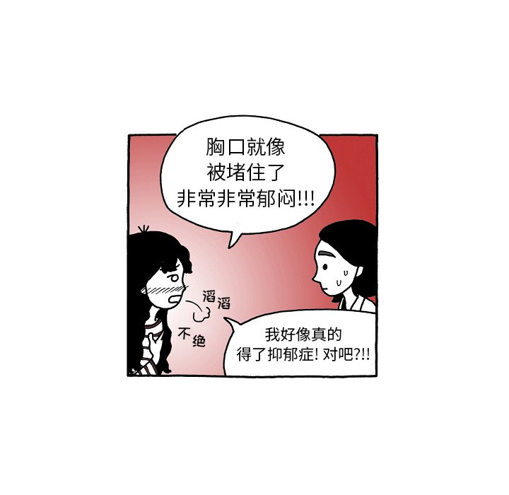 第72話 - 第23张