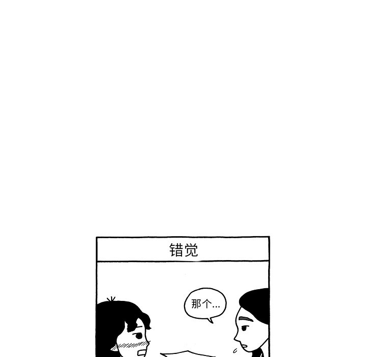 第72話 - 第25张