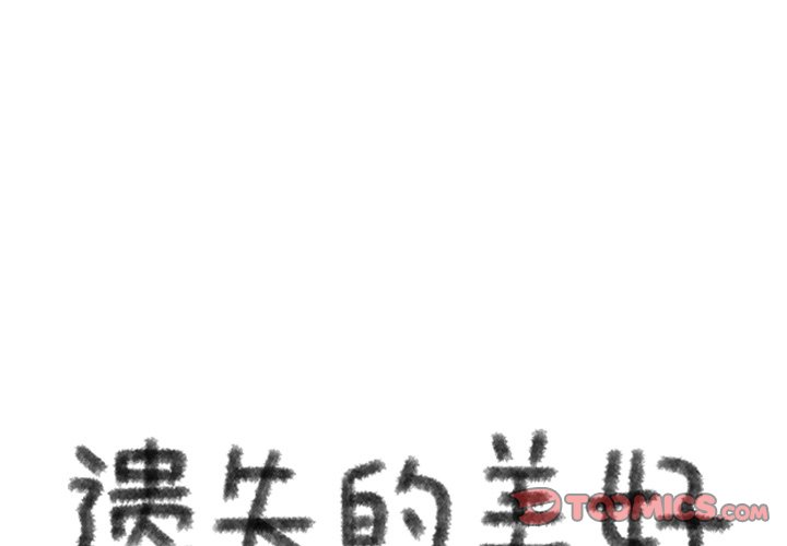 第73話 - 第0张