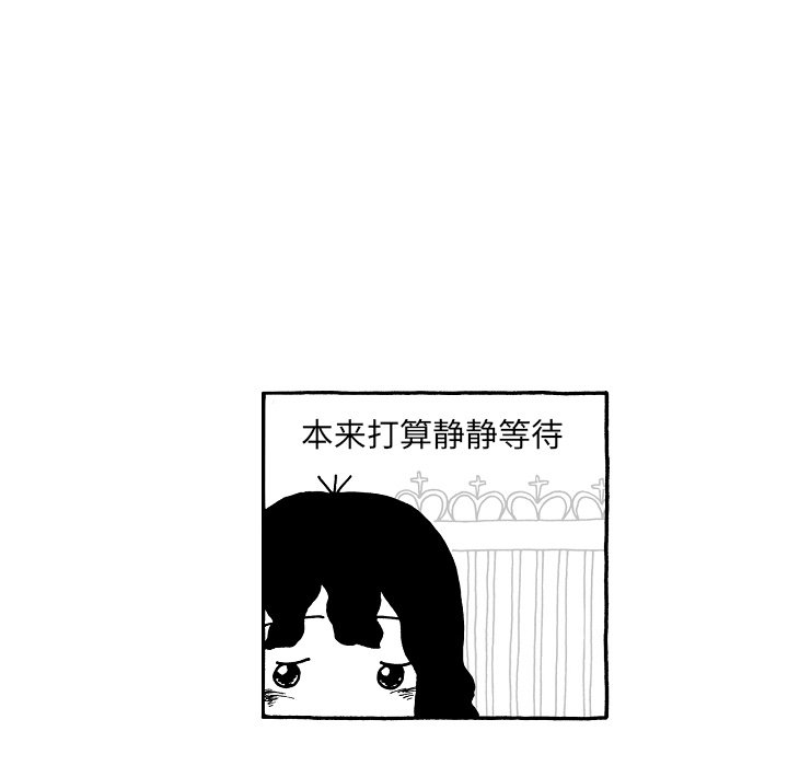 第73話 - 第12张