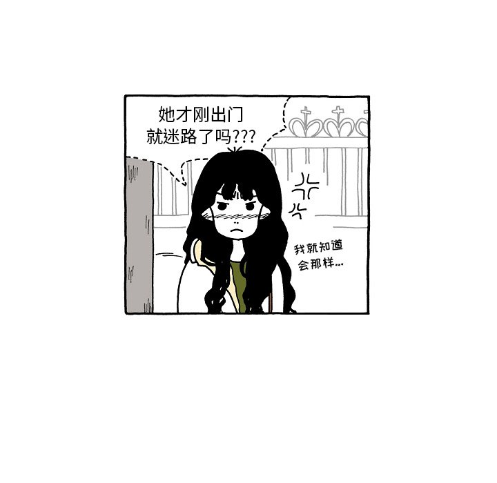 第73話 - 第17张