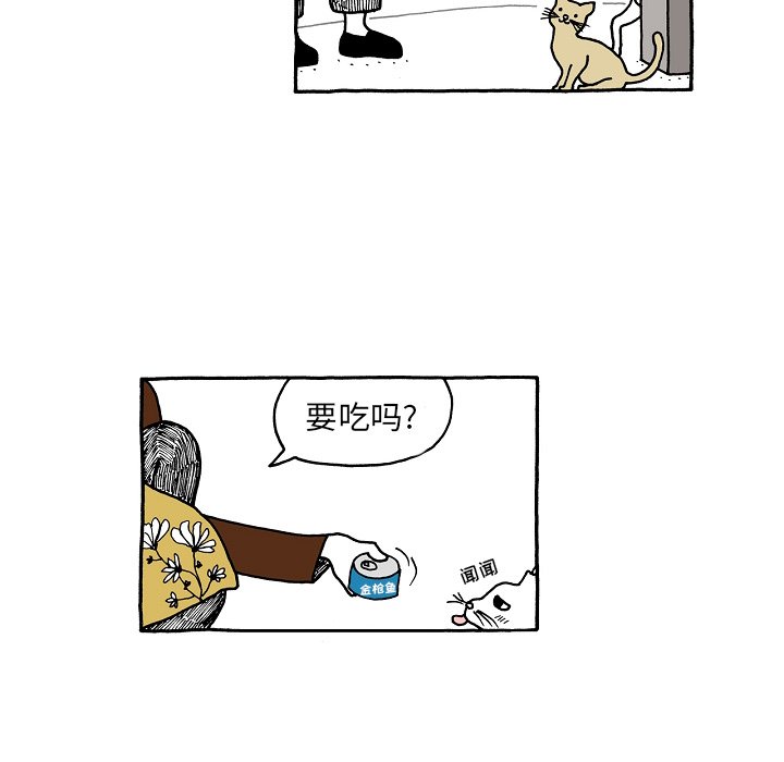 第73話 - 第19张