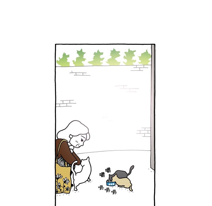 第73話 - 第20张