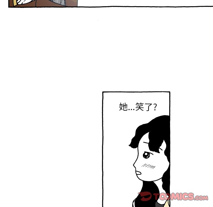 第73話 - 第22张