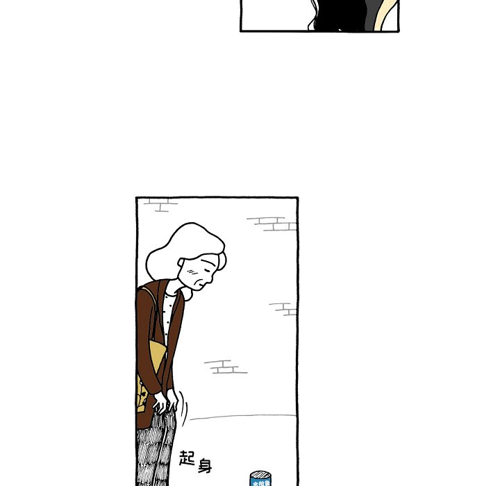 第73話 - 第23张