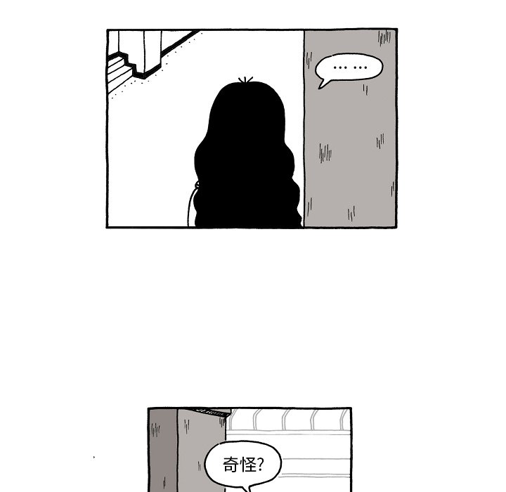 第73話 - 第26张