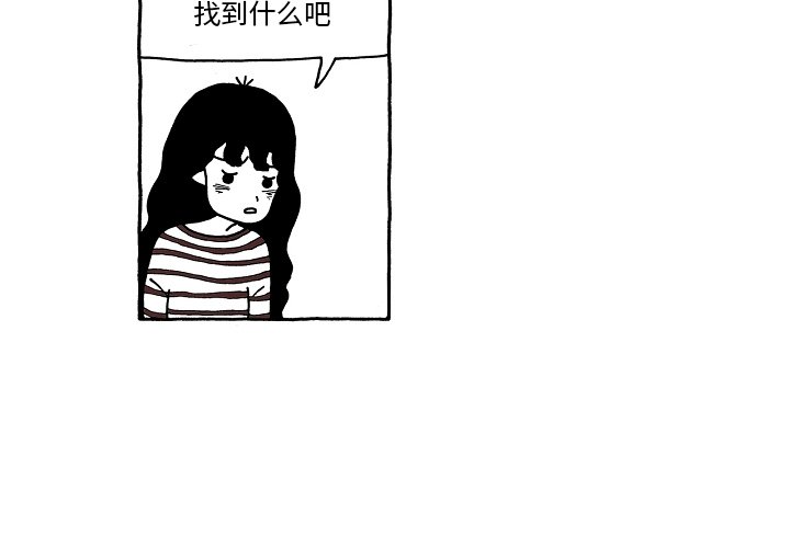 第73話 - 第3张