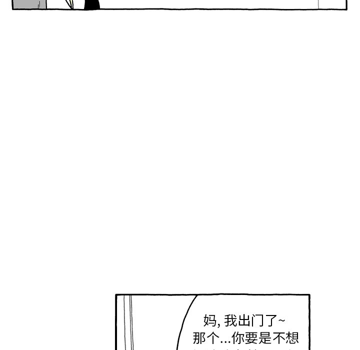 第73話 - 第9张