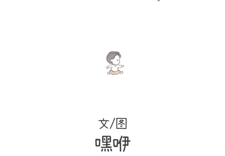 第74話 - 第1张