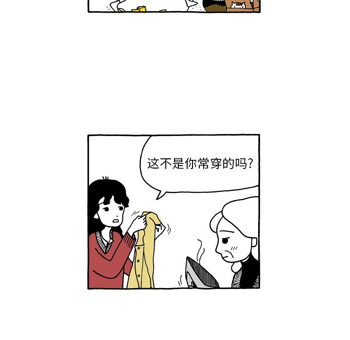 第74話 - 第18张
