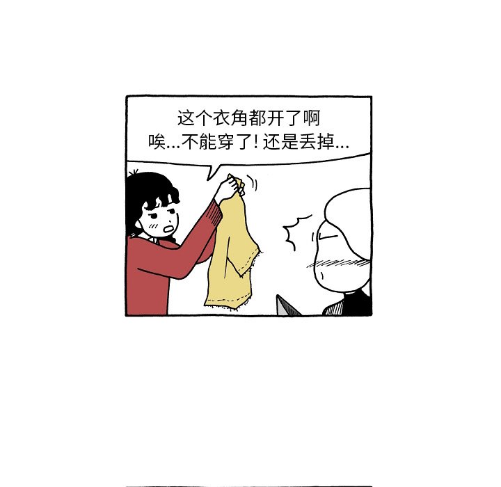 第74話 - 第19张