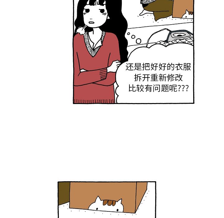 第74話 - 第22张
