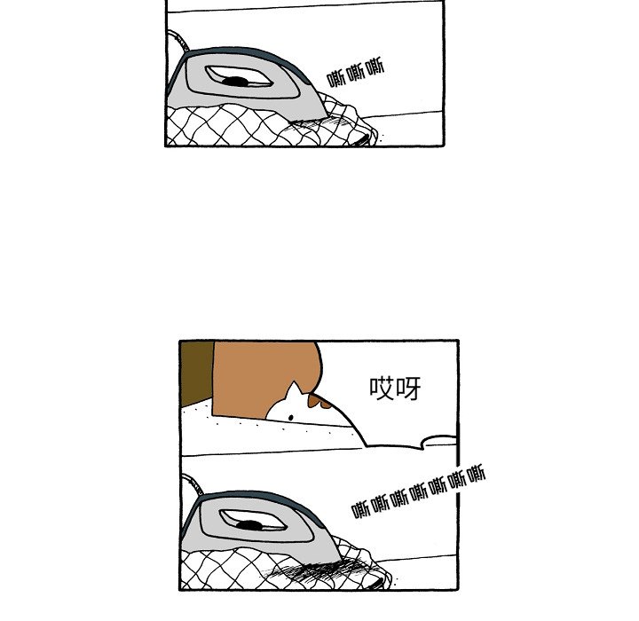 第74話 - 第23张