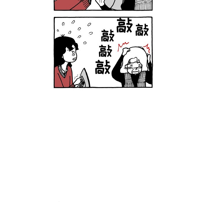 第74話 - 第27张