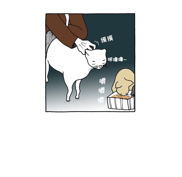 第74話 - 第4张