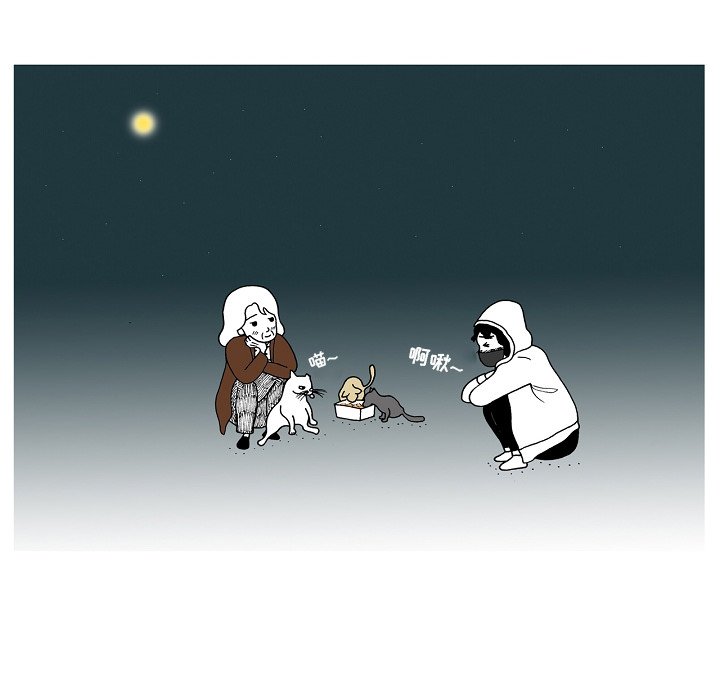 第74話 - 第5张
