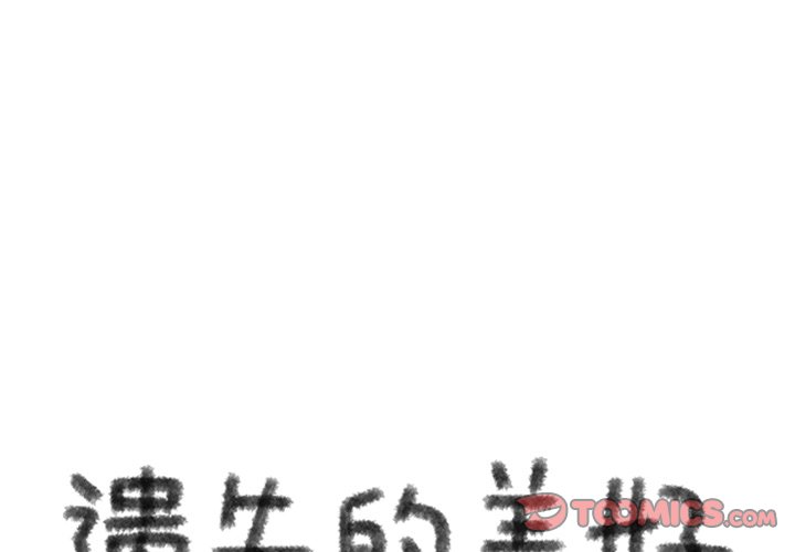 第75話 - 第0张