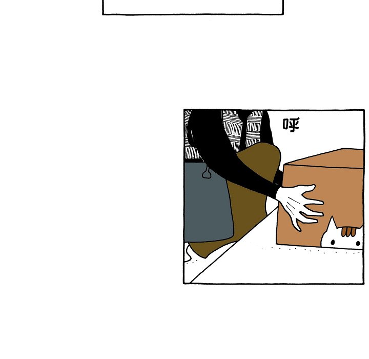 第75話 - 第12张
