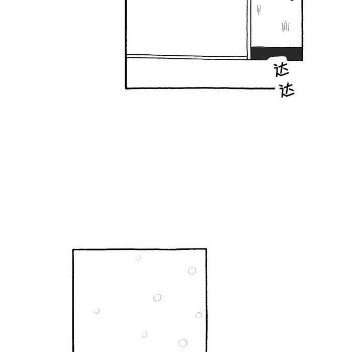 第75話 - 第17张