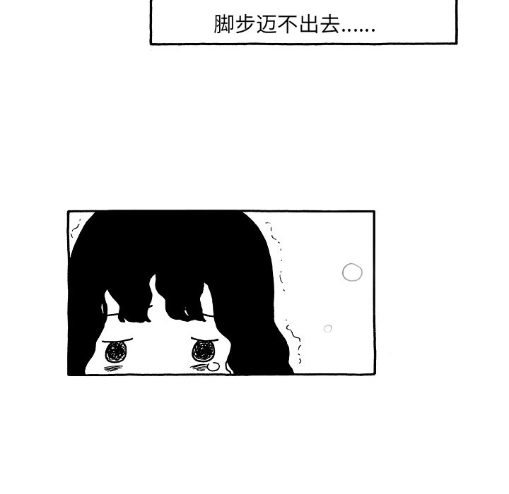 第75話 - 第19张