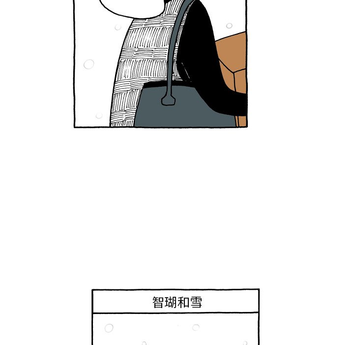 第75話 - 第22张