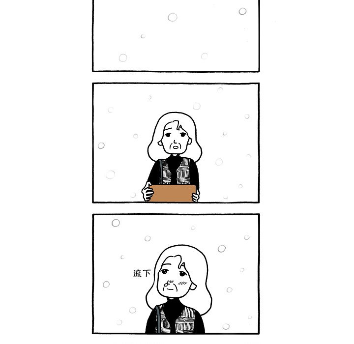 第75話 - 第25张