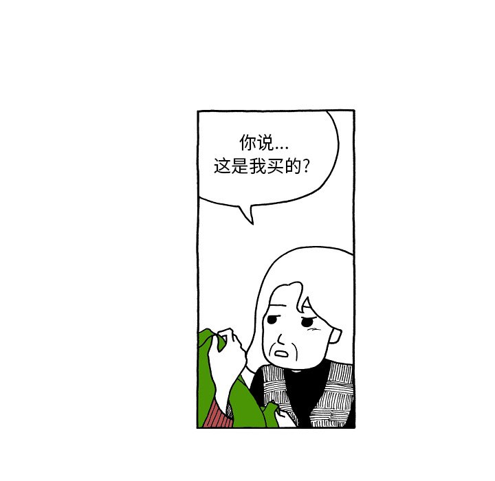 第75話 - 第4张