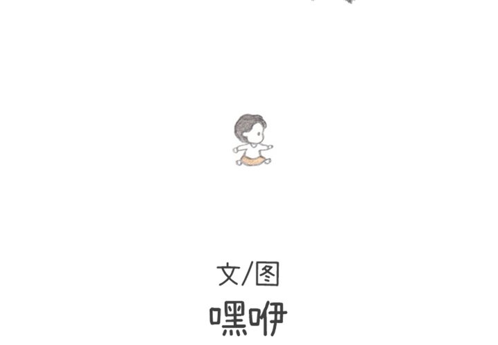 第76話 - 第1张