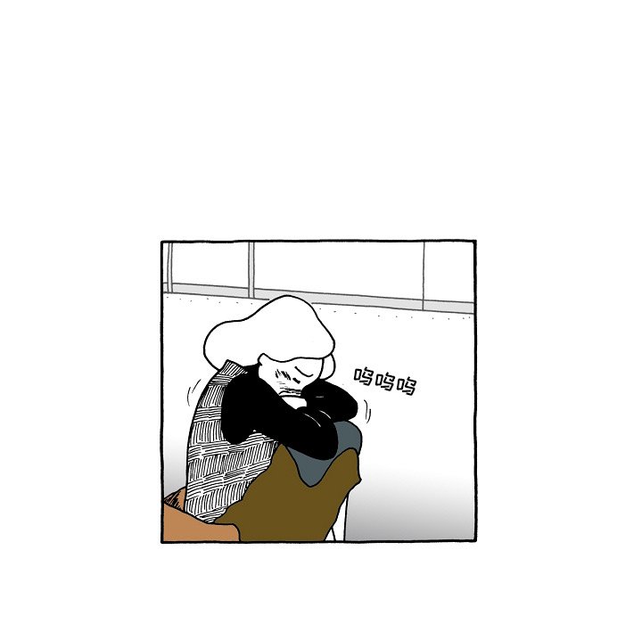 第76話 - 第12张