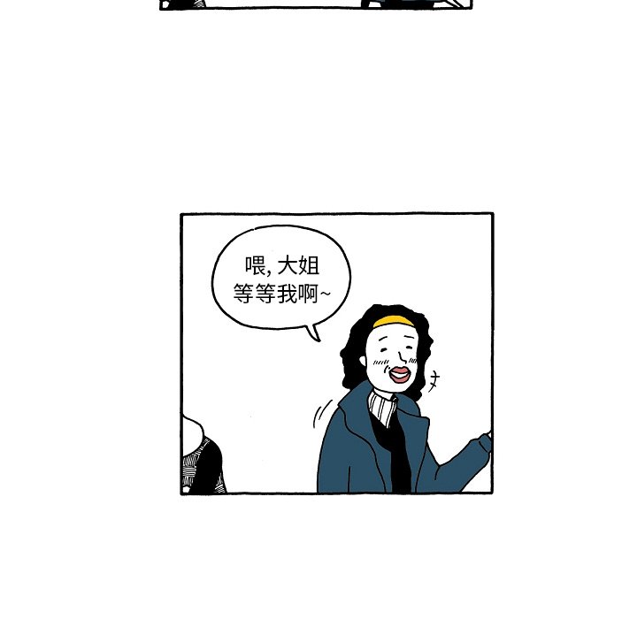 第76話 - 第16张