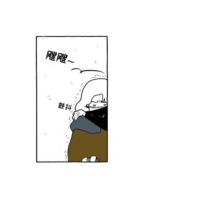 第76話 - 第18张