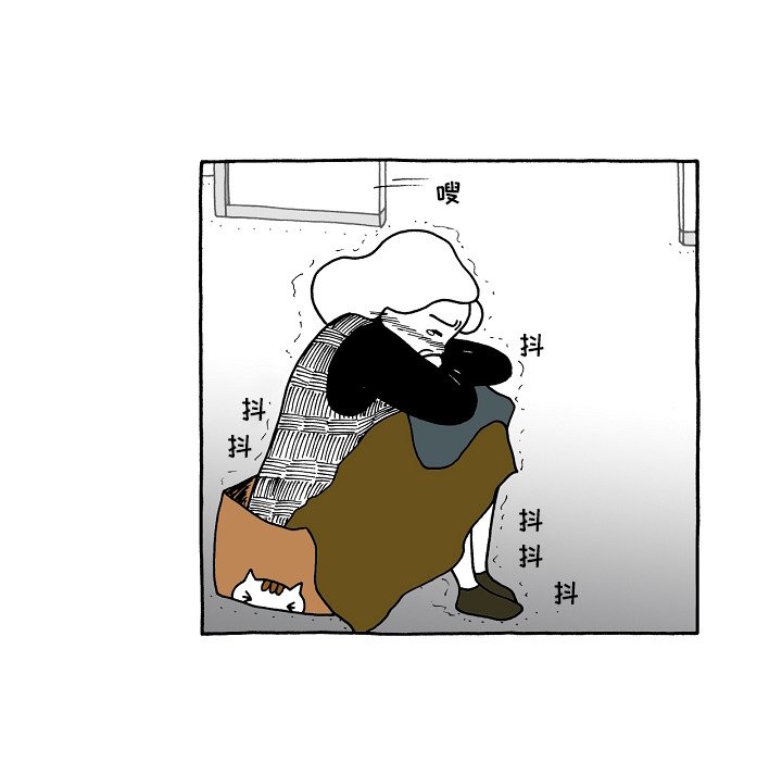 第76話 - 第19张