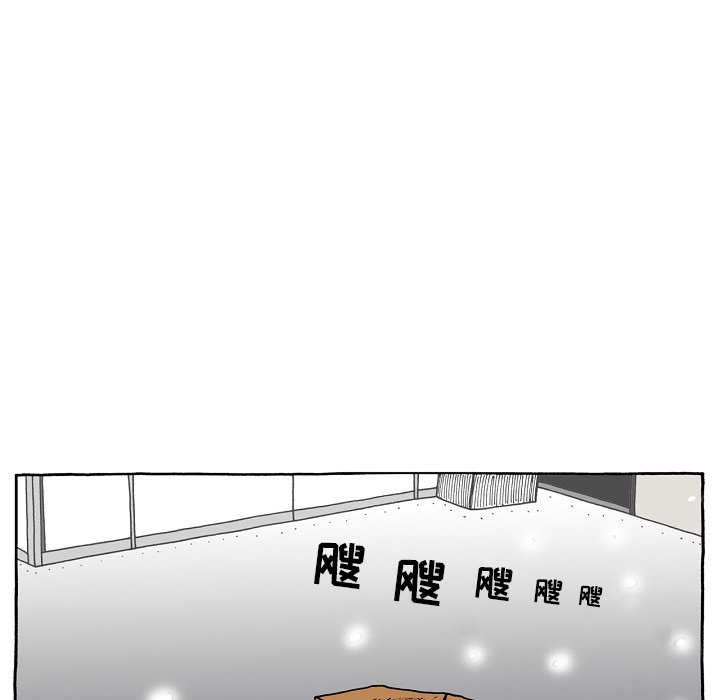 第76話 - 第24张