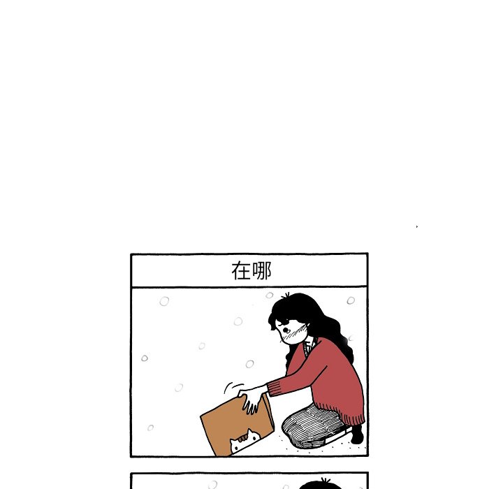 第76話 - 第27张