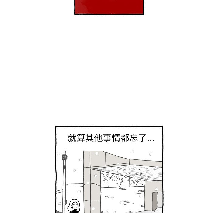 第76話 - 第5张