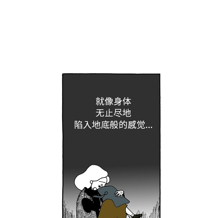 第76話 - 第9张