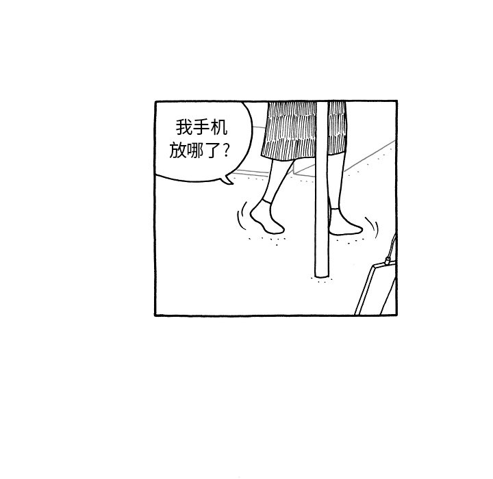 第77話 - 第21张