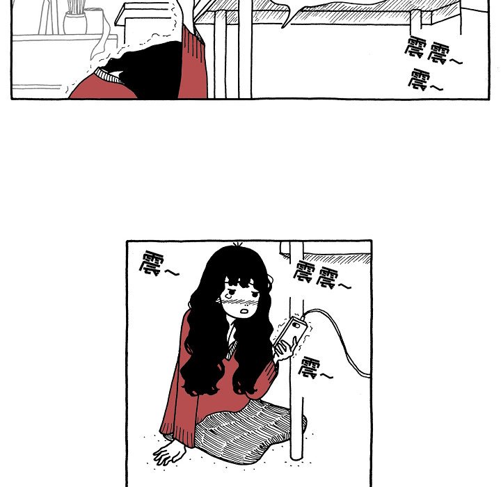 第77話 - 第23张