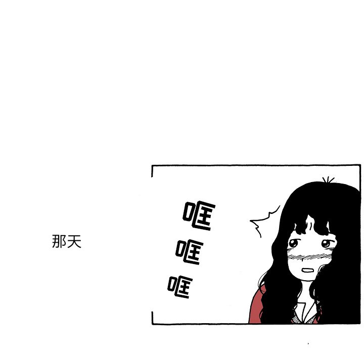 第77話 - 第25张
