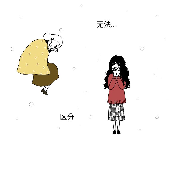 第77話 - 第6张